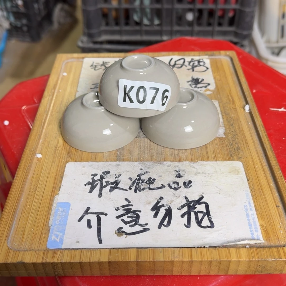 瑕疵介意勿拍陶瓷器皿B378