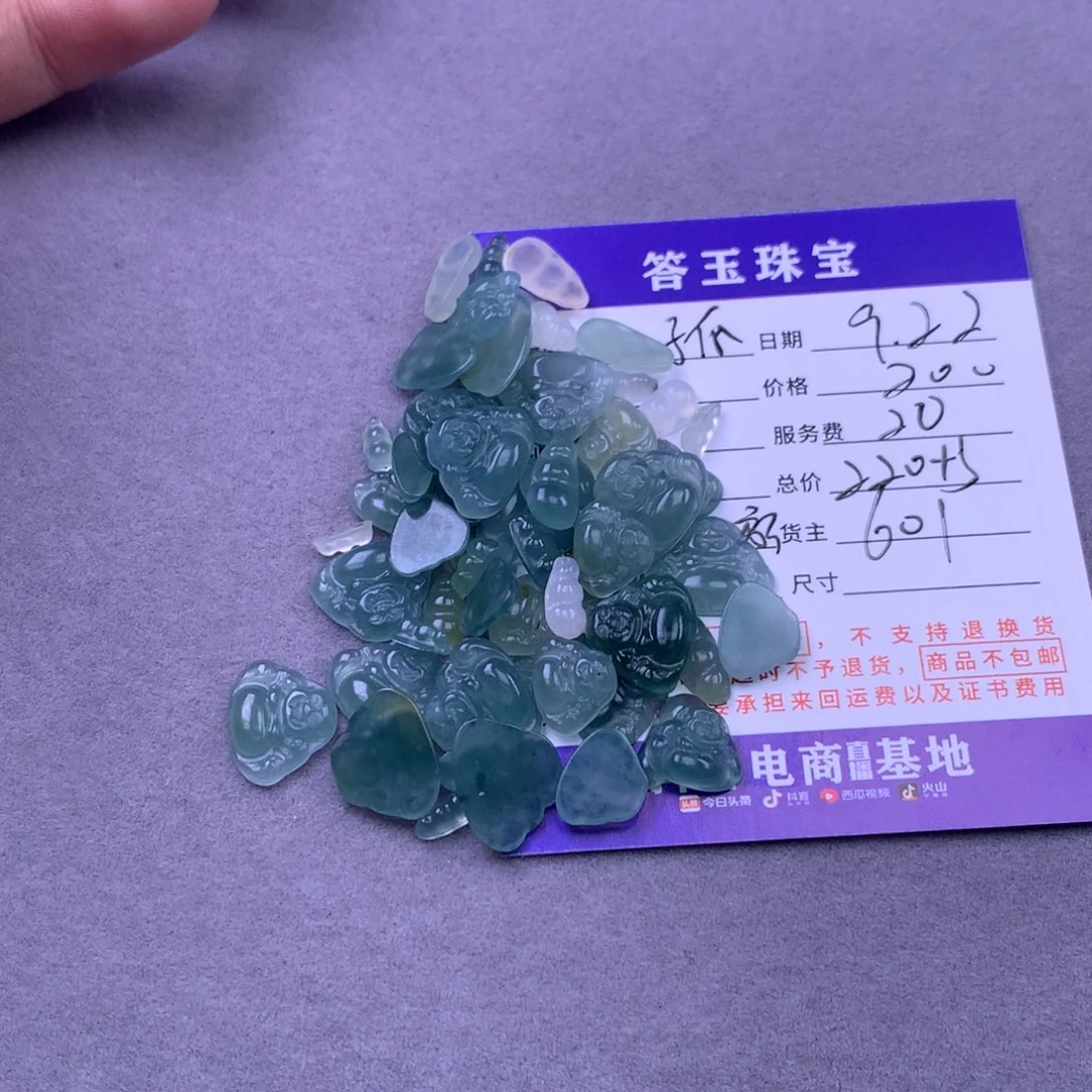 颈饰未镶嵌翡翠孤**少
