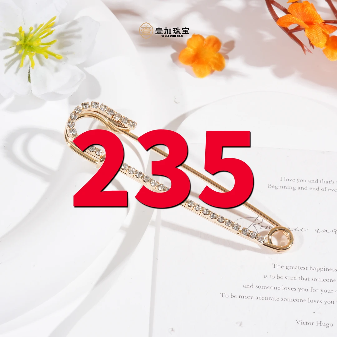合金吊坠 壹加师姐|多样性发一个235号（详细图片进粉丝群）