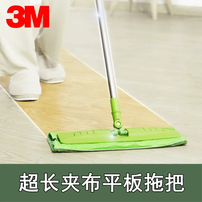 正品3M思高拖把F6超长夹布拖家用平板木地板轻薄面板加宽尘推地拖