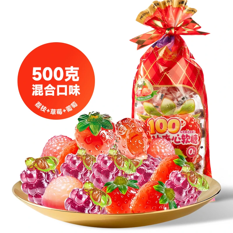 米凯迪水果软糖零脂肪混合口味新年糖高级伴手礼招待果汁糖