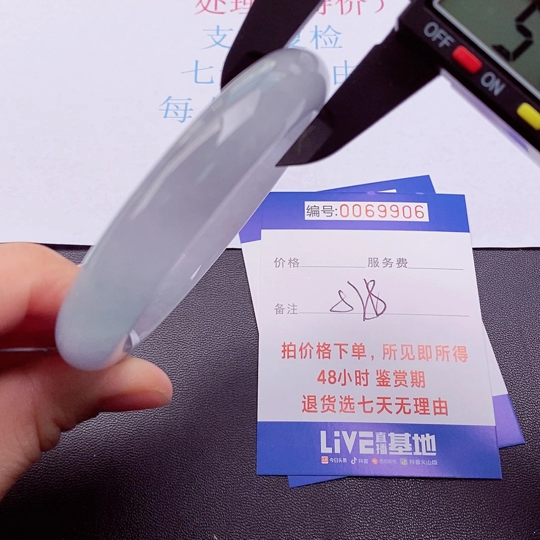 饰品拍下实物为准0000000