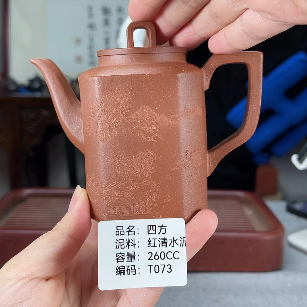 茶壶紫砂方圆紫砂排队