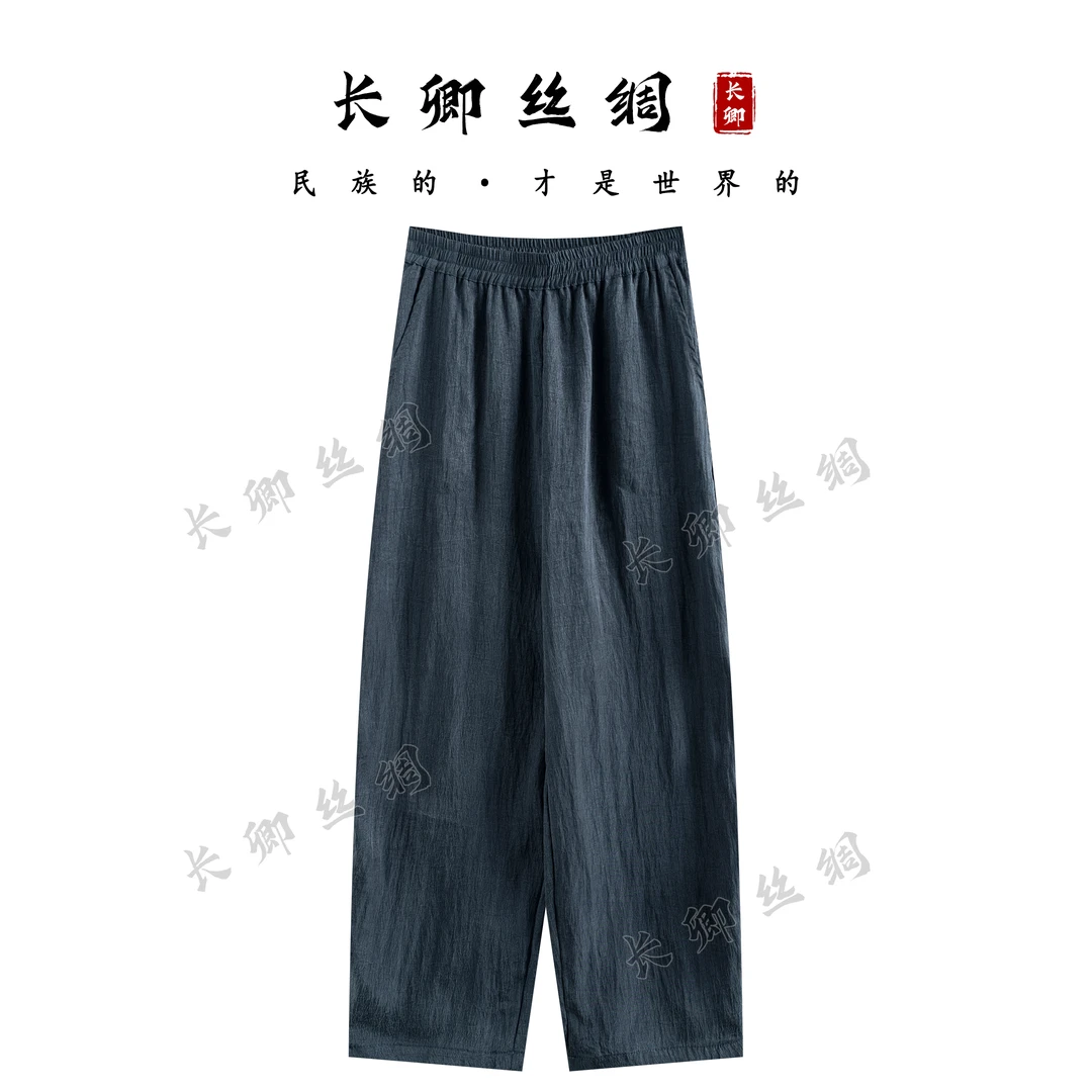 【青荷】桑蚕丝冰种龟裂纹弯刀裤九分裤女款爆款2025新款裤子D66