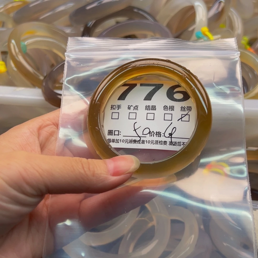 玛瑙/玉髓手镯未镶嵌776