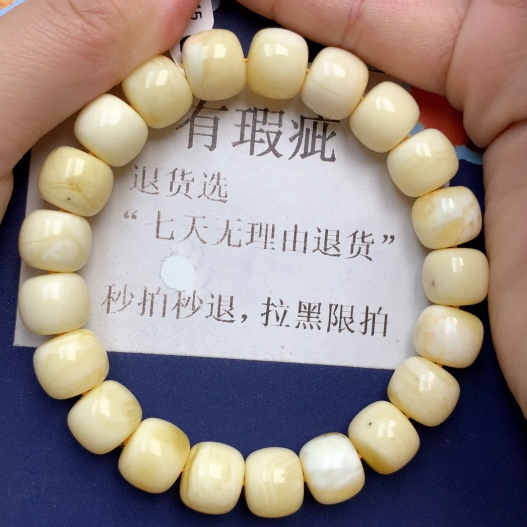 蜜蜡未镶嵌珠宝奇石11