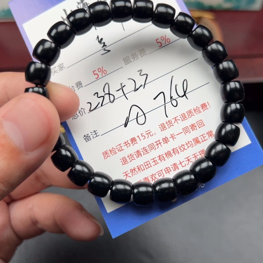 未镶嵌手链和田玉誓*