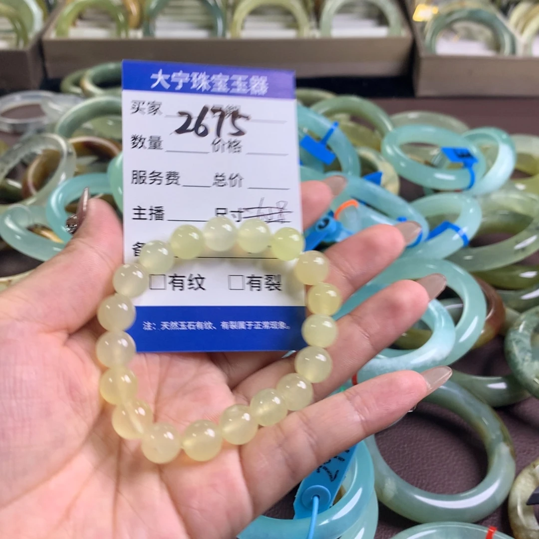 未镶嵌蛇纹石玉手链2675