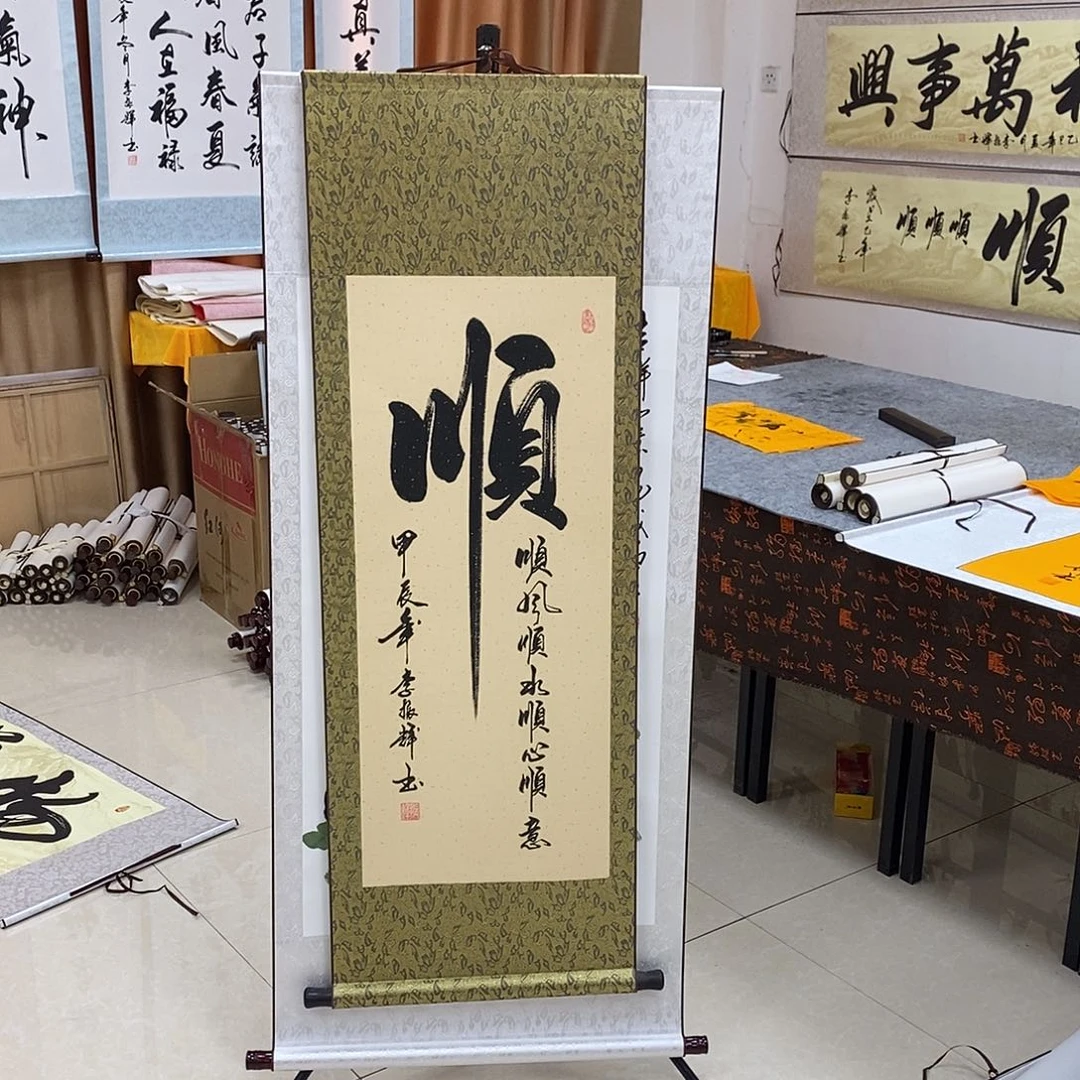 书法书法作品参加