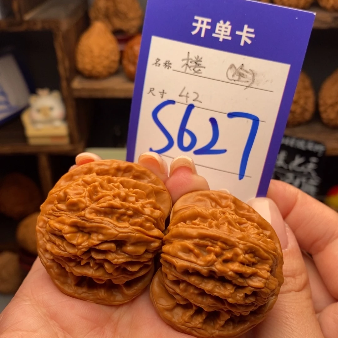 文玩核桃吊坠42四座楼全品