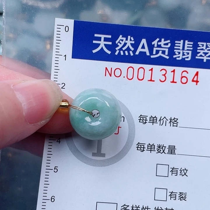吊坠(赠链)未镶嵌翡翠