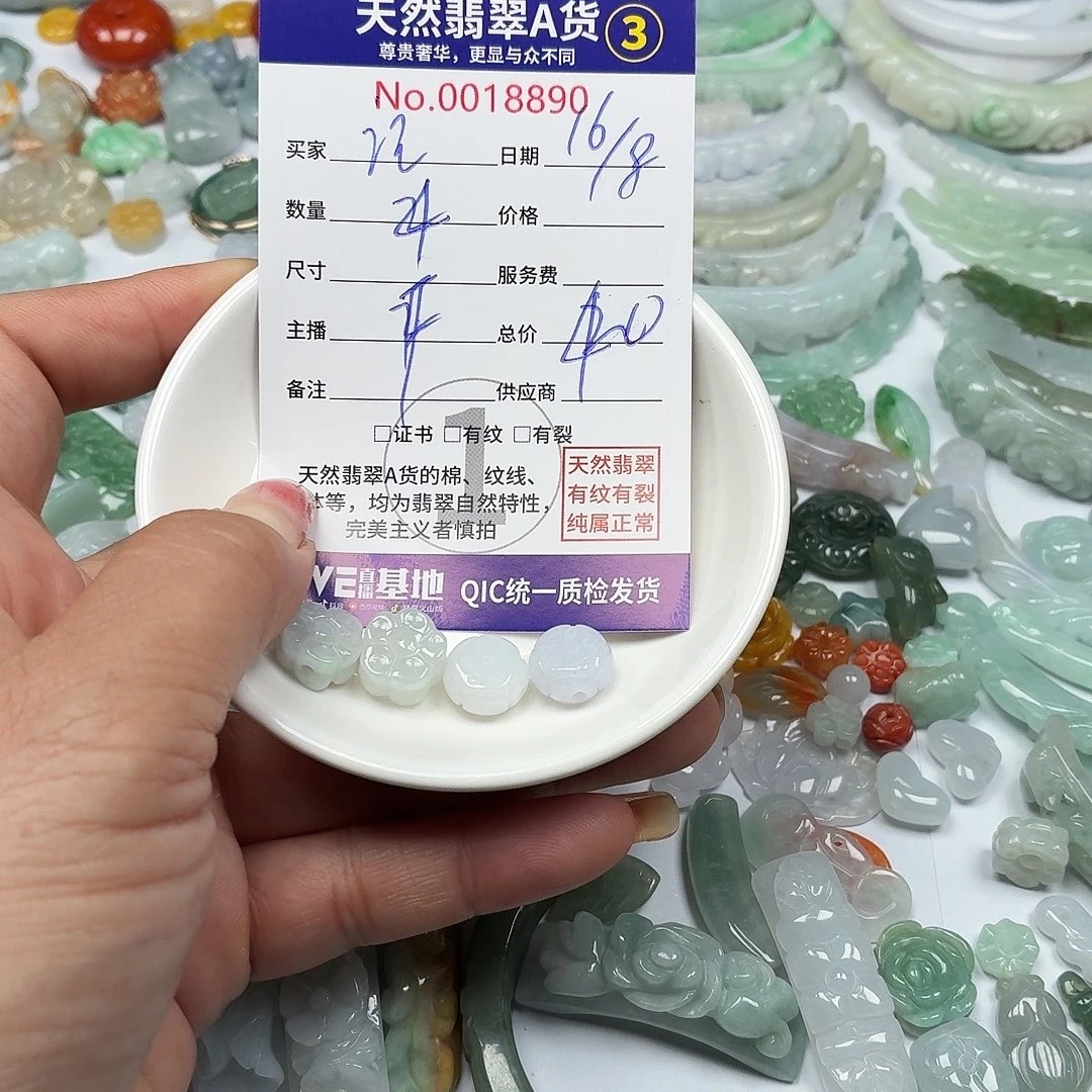 记****翡翠未镶嵌颈饰7777787