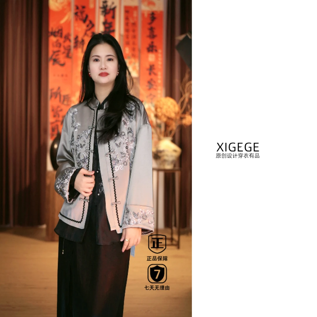 【灰山】重工刺绣钉珠国风中式外套25483615