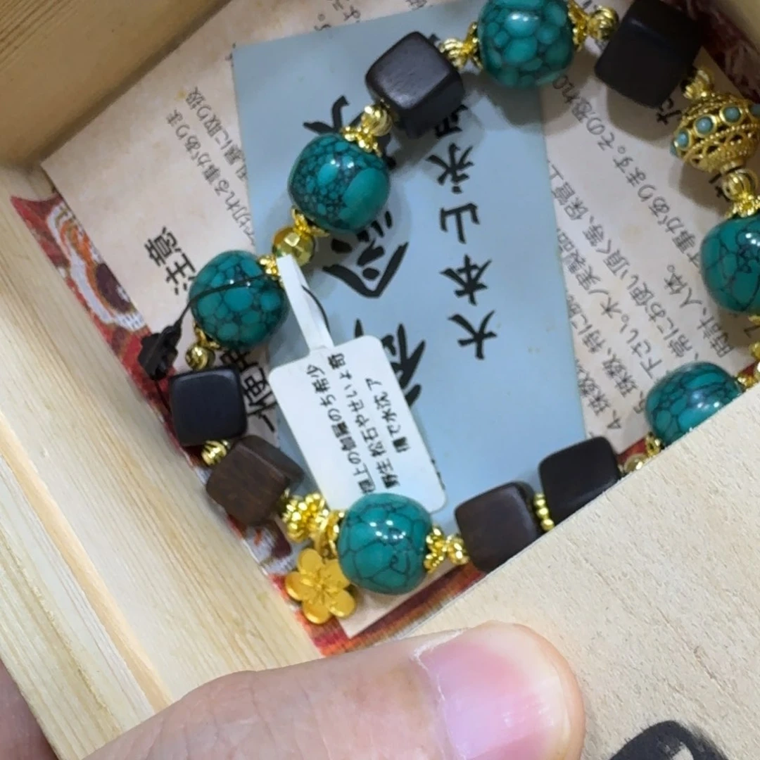感谢支持，老板发财