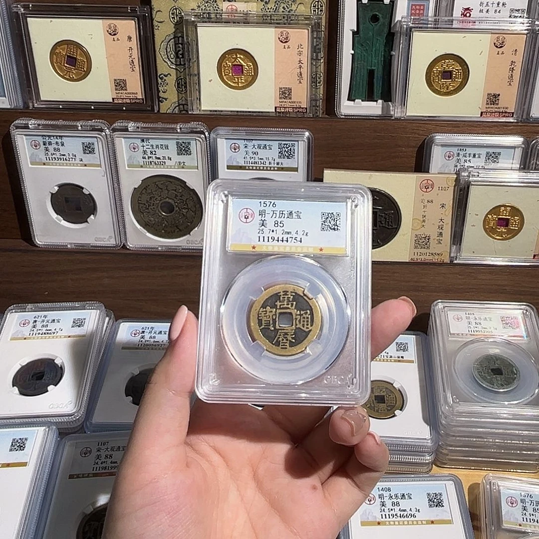 铜洛神 传世万历通宝