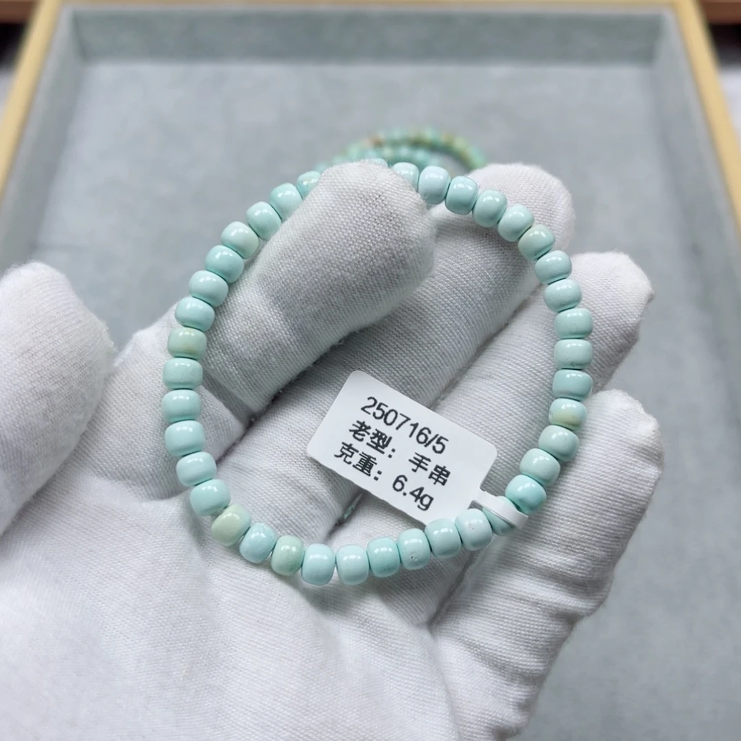 未镶嵌绿松石挂件