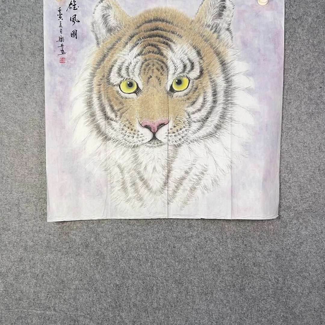 国画943 提拔欧气咯哦哦