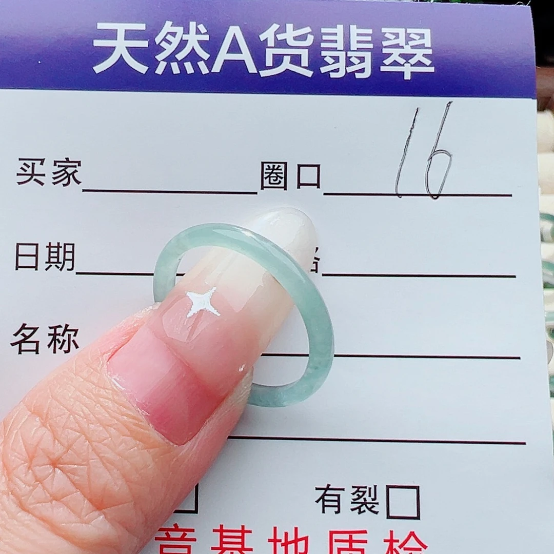 未镶嵌戒指翡翠释*戒指
