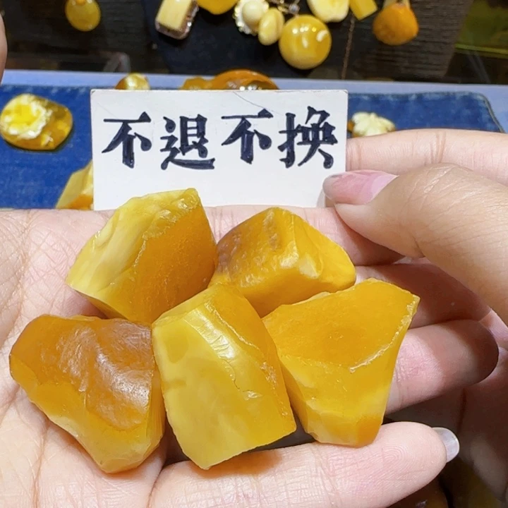 未镶嵌定制琥珀蜜蜡