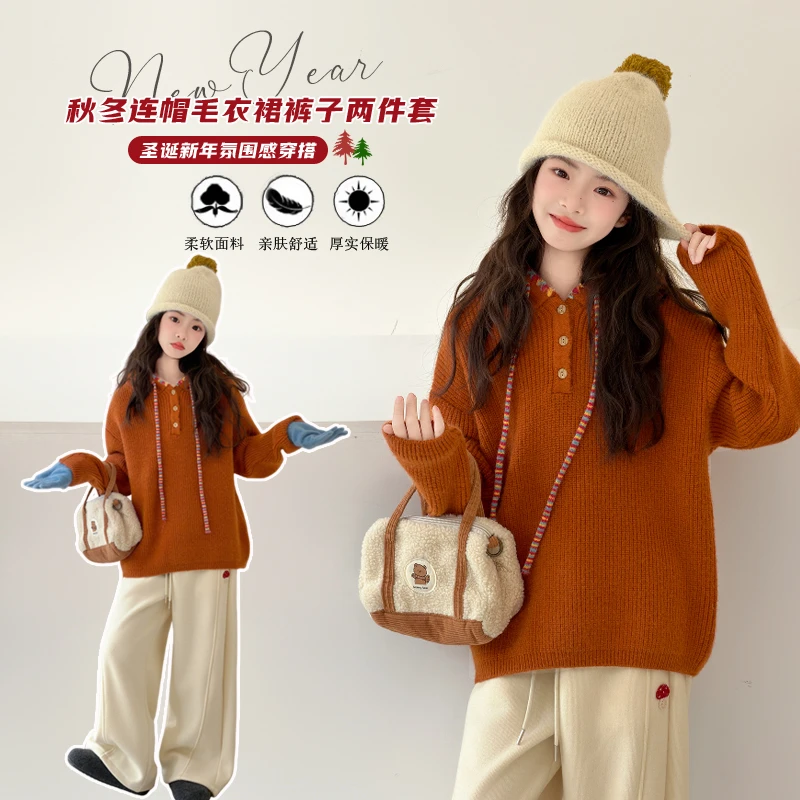 女童冬季加厚毛衣2025新款中大童洋气韩版加厚连帽焦糖色毛衣潮