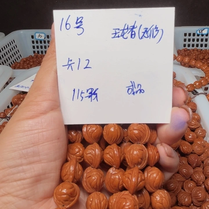 吊坠桃核玉龙脊桃核