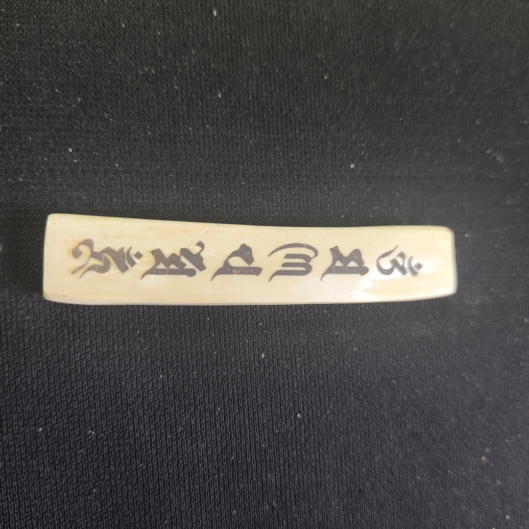 猛犸约5克牌子MM748
