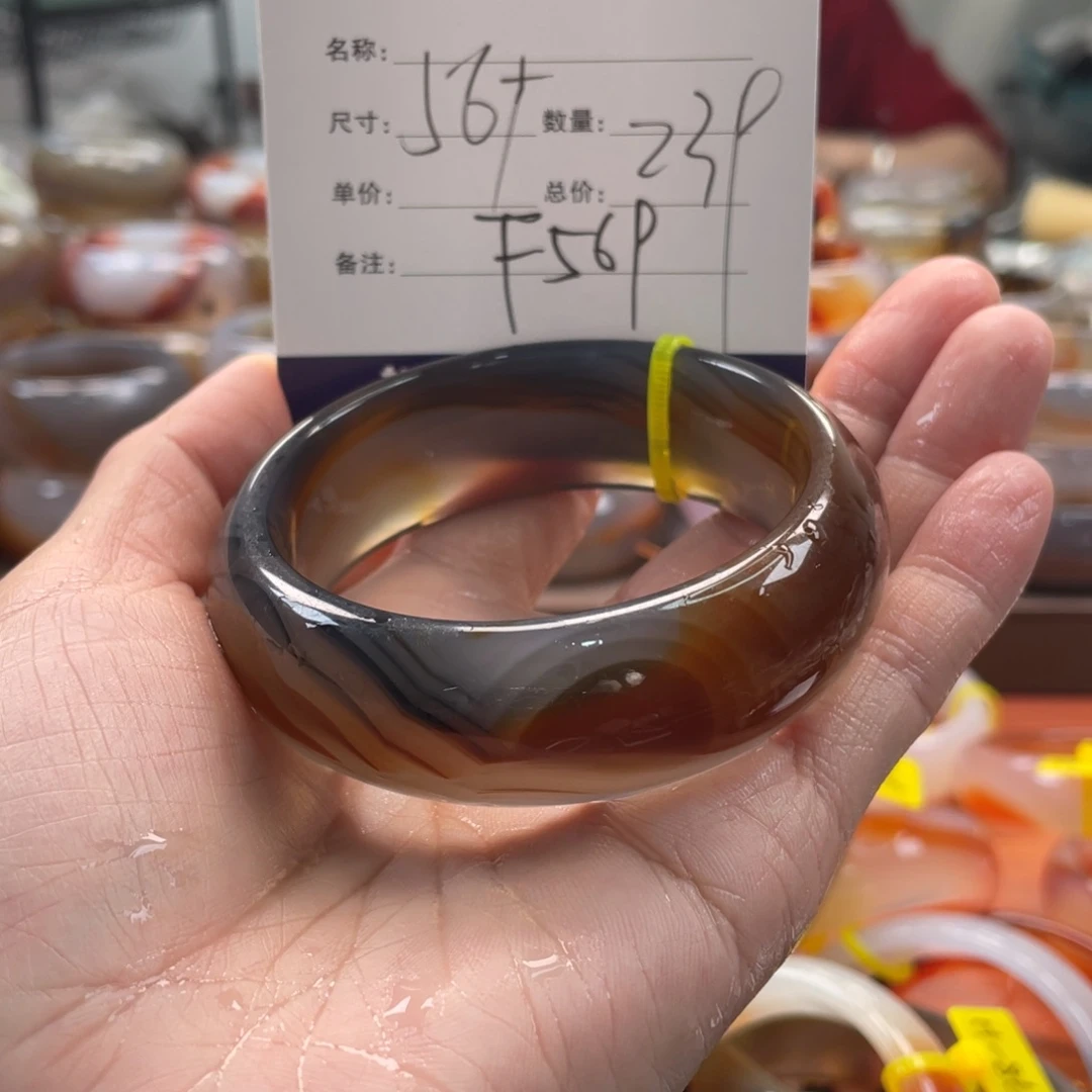玛瑙/玉髓未镶嵌手镯