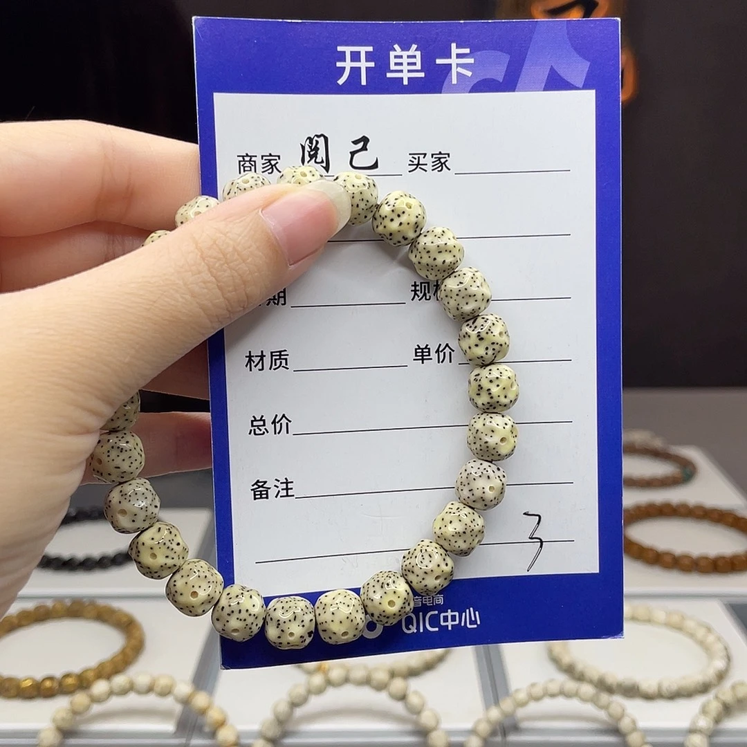 星月菩提手串星月手串