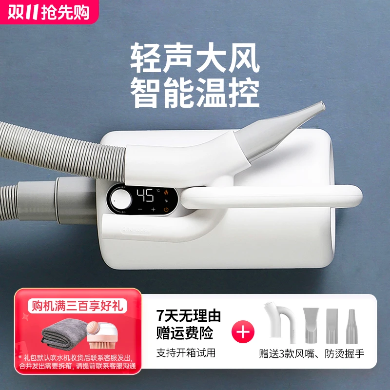 【萌宠好物】小红栗宠物吹水机狗狗吹风机智能负离子吹毛速干恒温