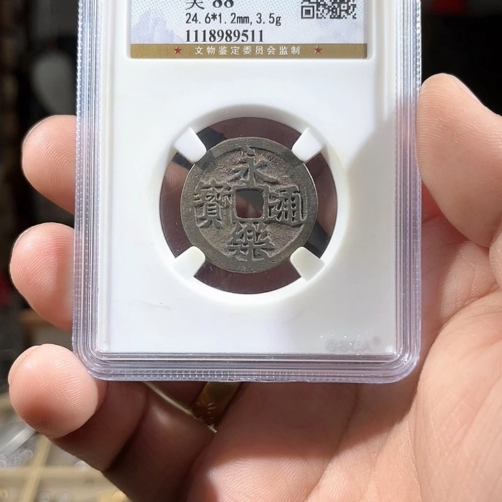 铜明代时期，尾号9511d