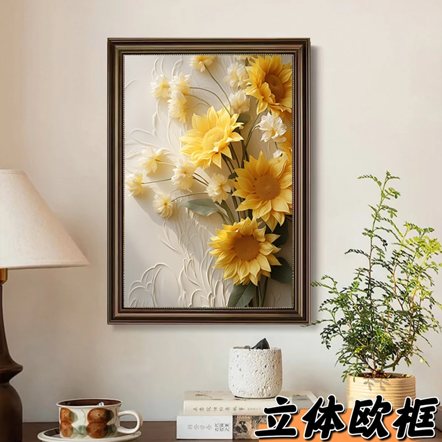 AE-001博物馆级版画向日葵浮雕欧框客厅装饰画沙发背景墙挂画