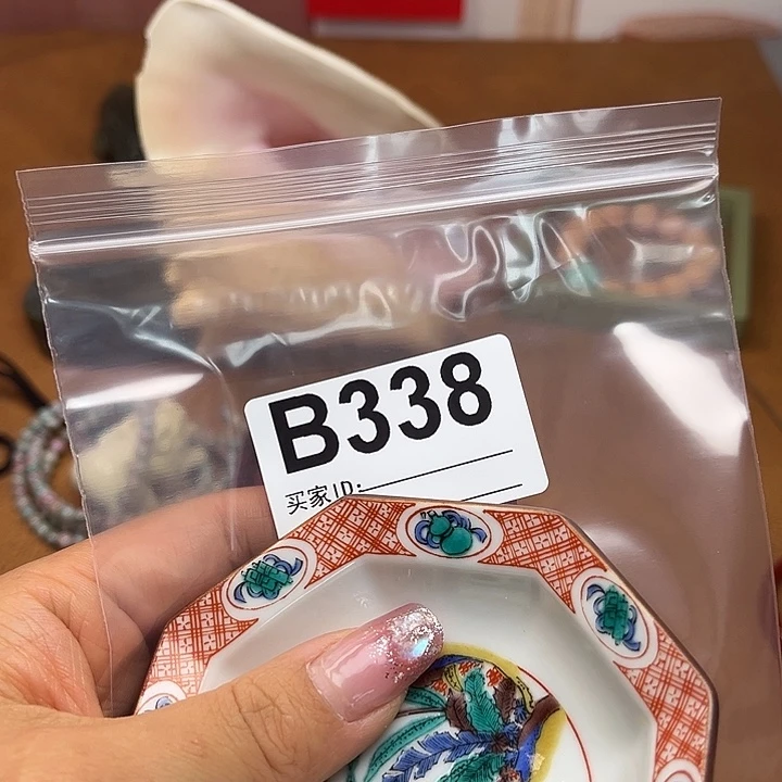 五*~338。          3个。