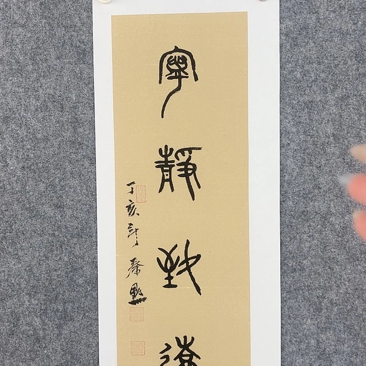 横款当代艺术展览作品