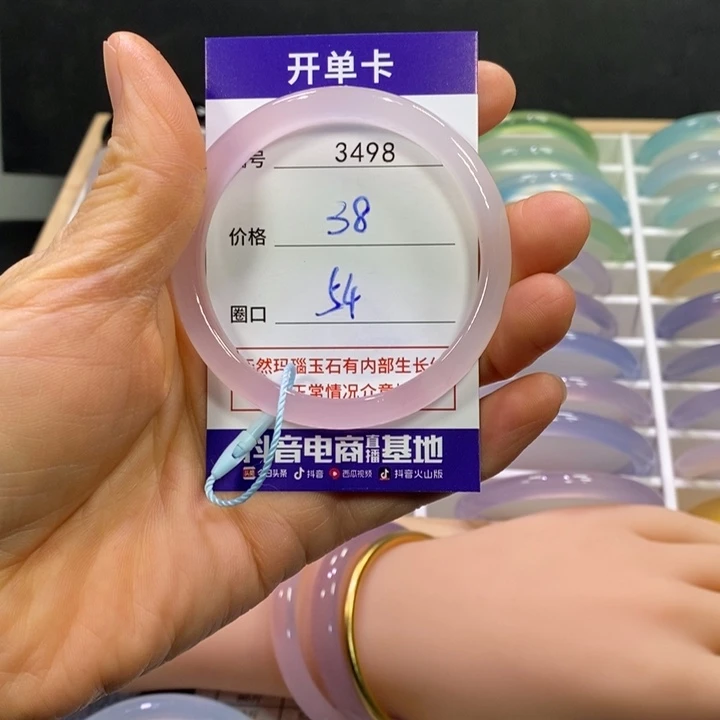 玛瑙/玉髓未镶嵌手镯3498