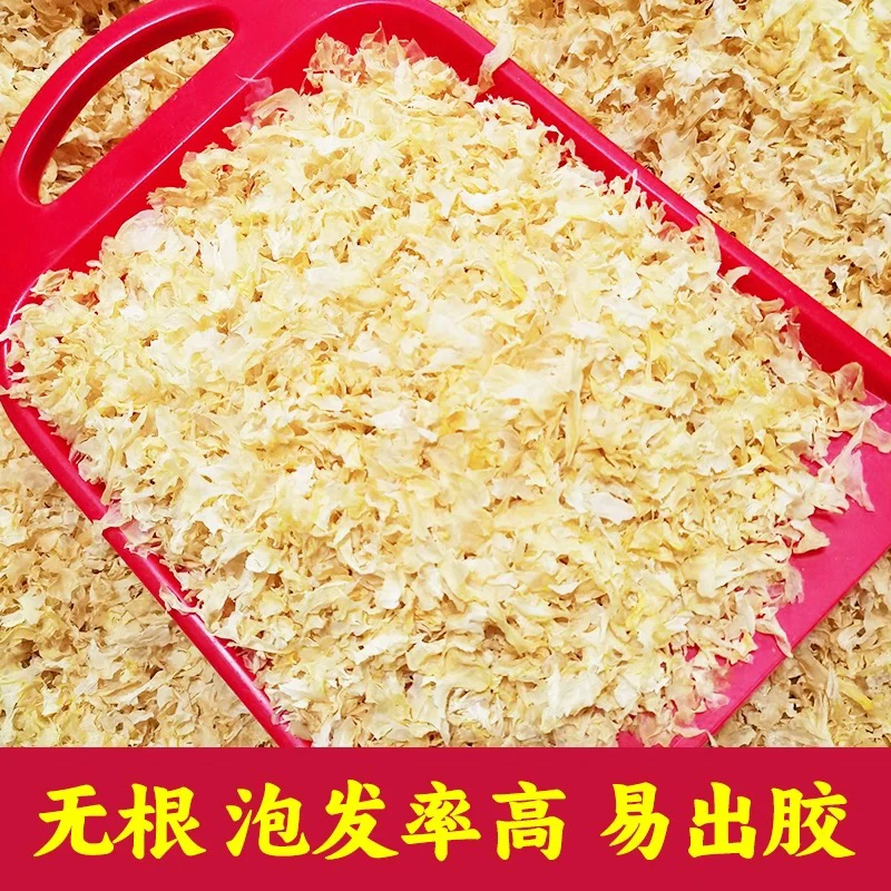 【龙祥甄选】本草银耳免洗免泡即食营养银耳原生态高山银耳