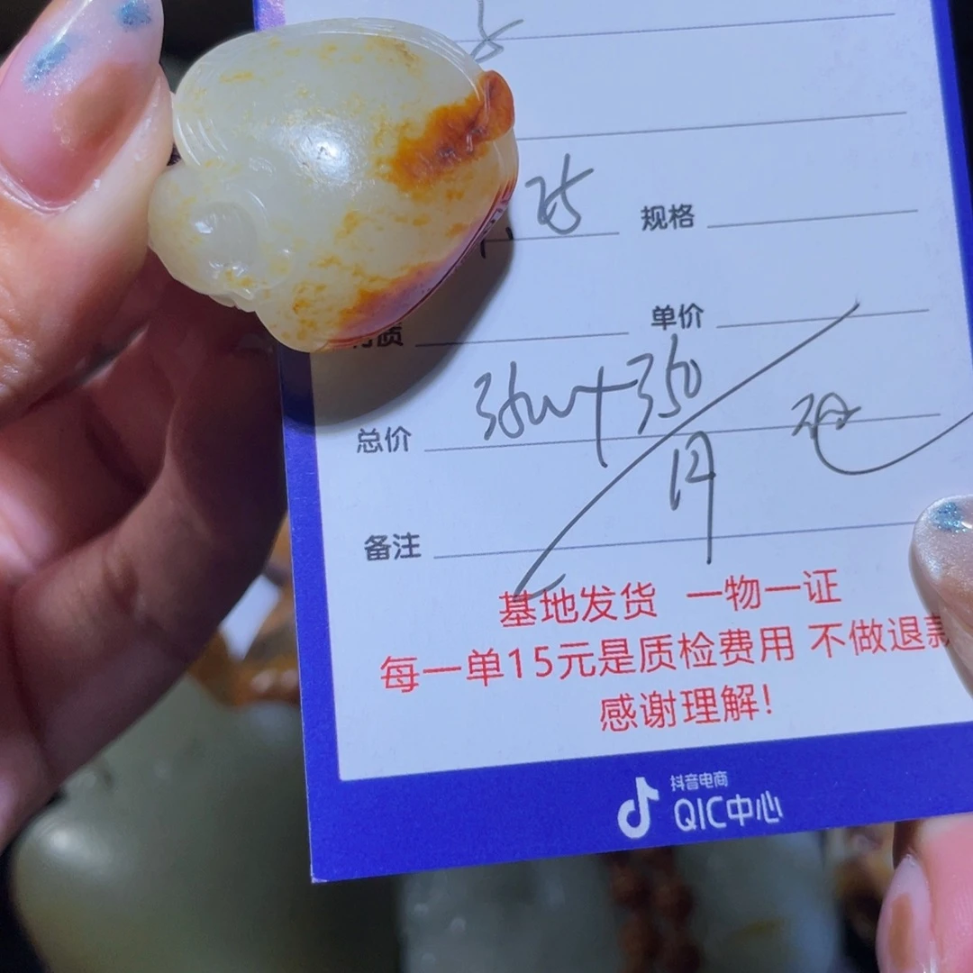 颈饰未镶嵌和田玉马*不退