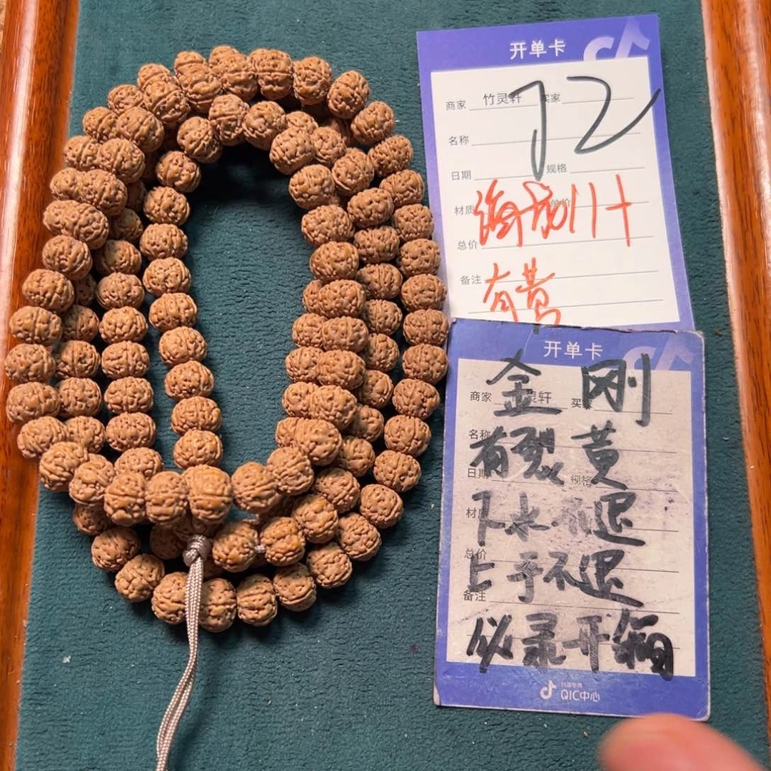 菩提手串/手链金刚