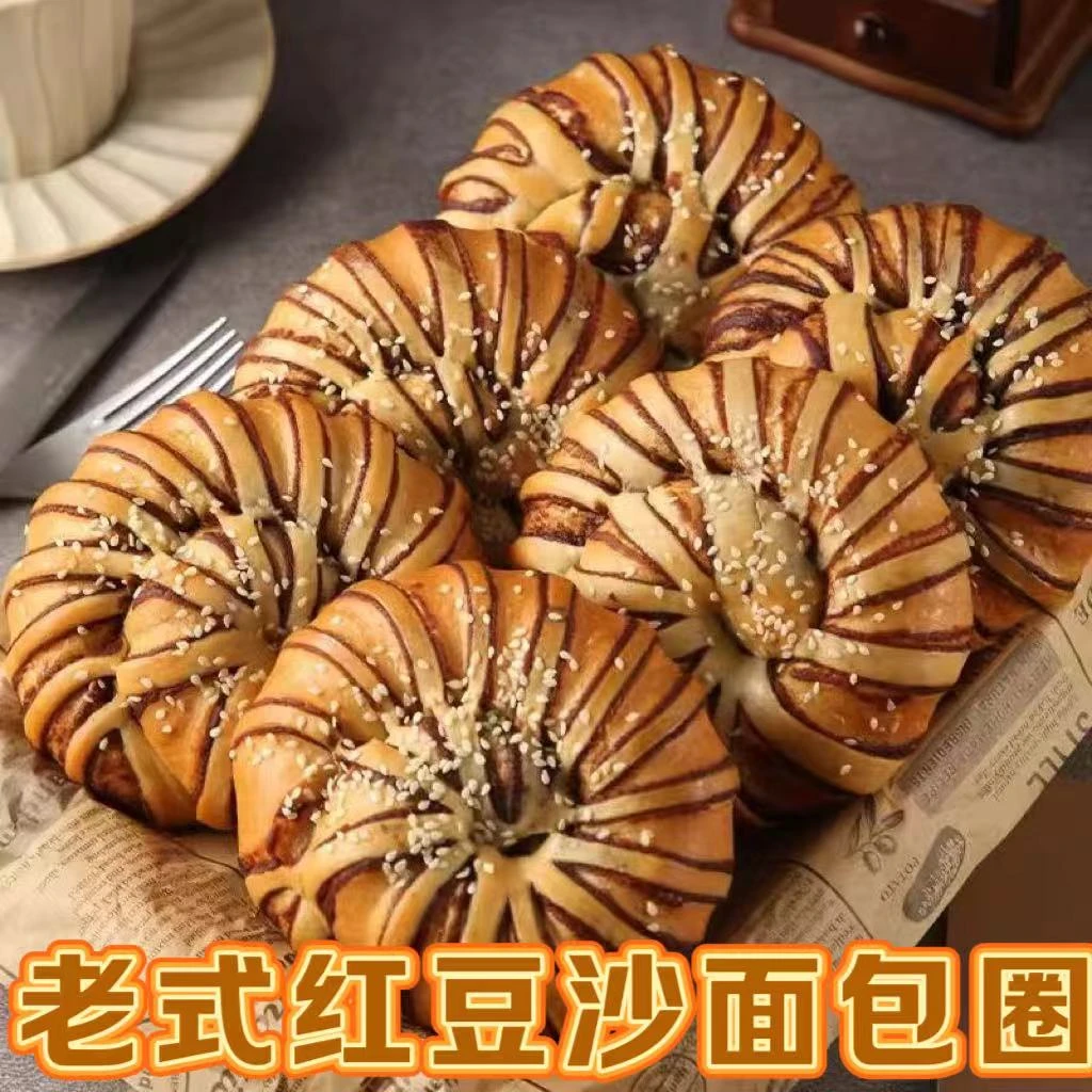 老式红豆圈面包豆沙面包圈松软饱腹充饥营养早餐零食