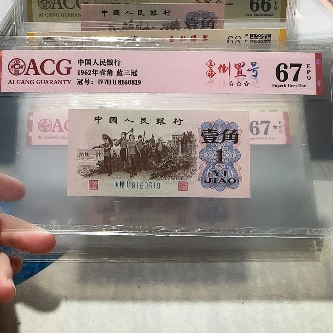 8160819？？？？？？？？？倒置