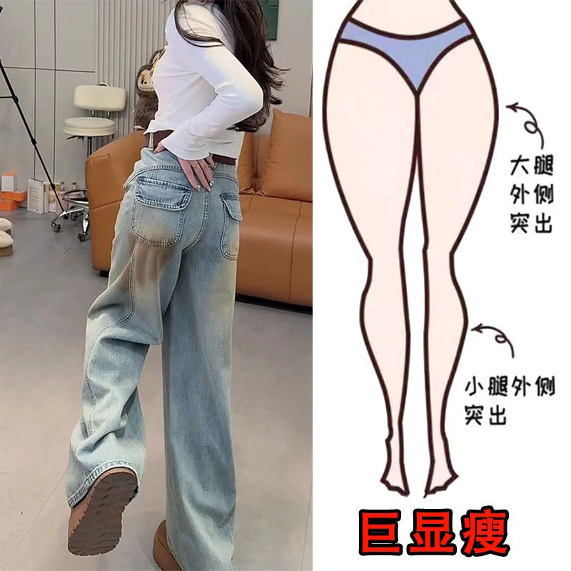 2026早春新款大码女装阔腿牛仔裤时尚染晕设计高腰宽松显瘦弯刀裤