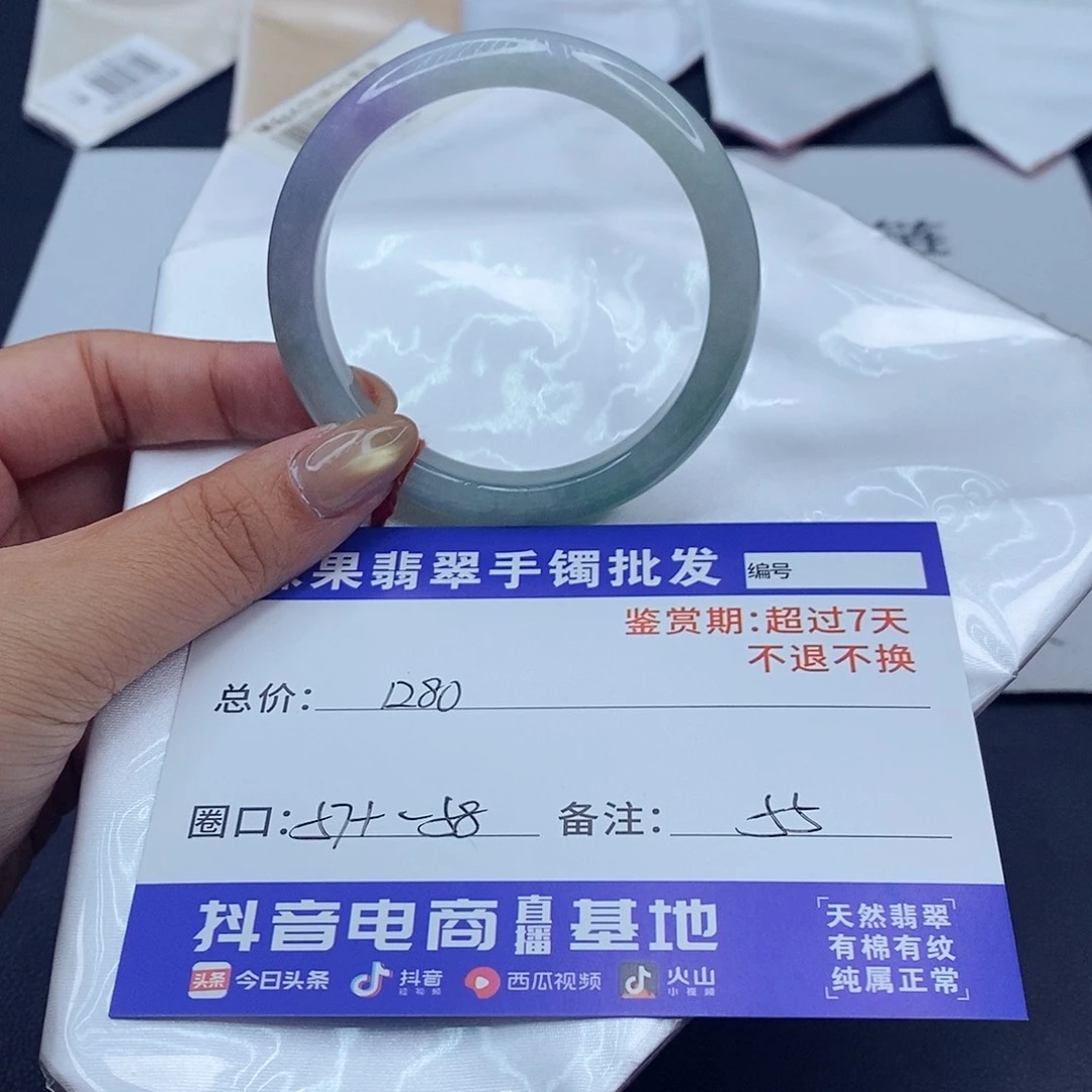 翡翠未镶嵌手镯百元手镯默认瑕疵