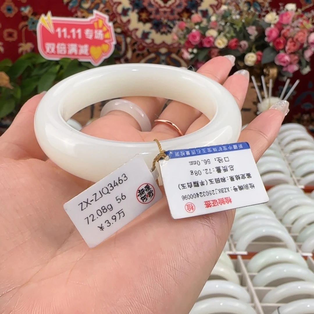 和田玉未镶嵌手镯新疆和田玉手镯55.5