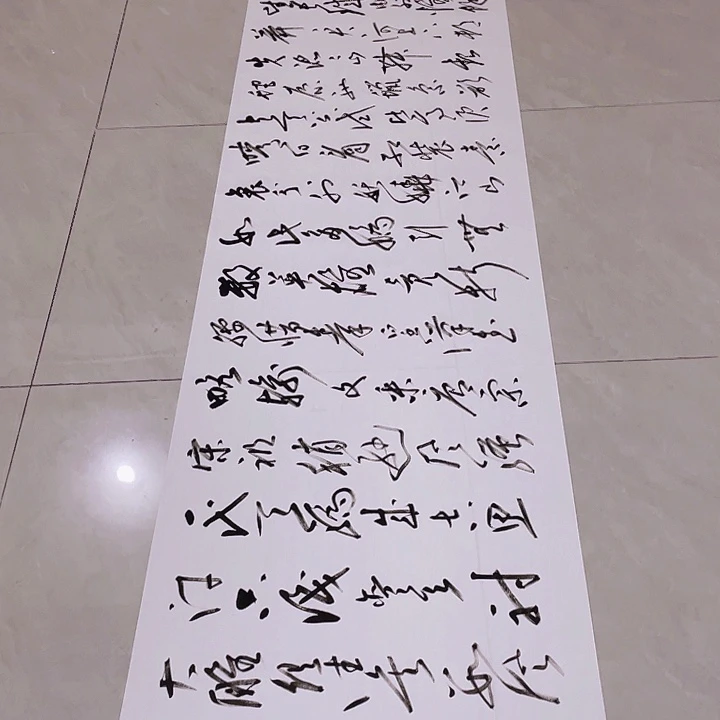 书法尤老师书法作品雪