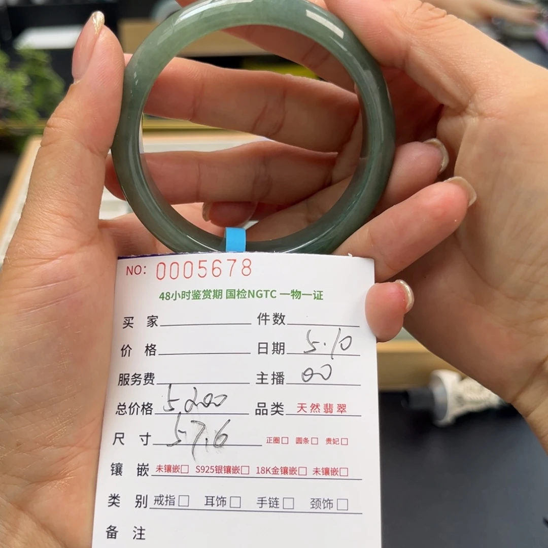 翡翠手镯未镶嵌000000000000