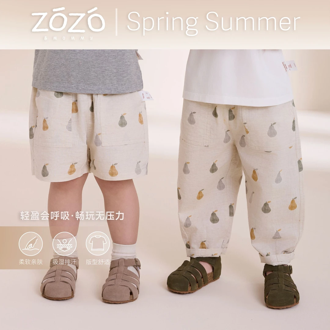 捡漏福利【梨子茶话会】双版本满印棉麻裤儿童夏季短裤/长裤系列