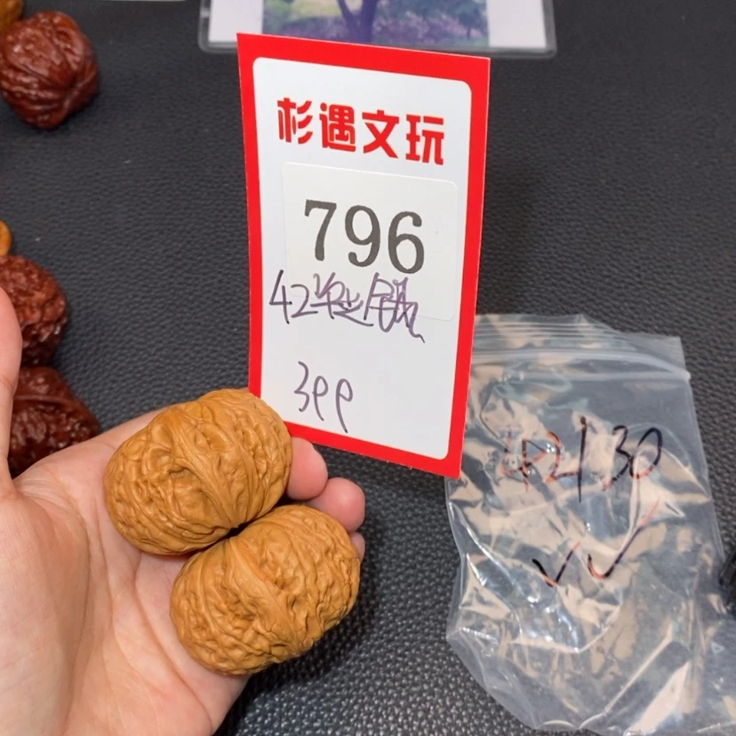 【闪购商品】文玩核桃吊坠796毕业锤42