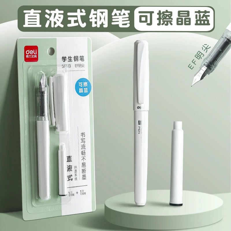 得力钢笔小学生用可擦可替换墨囊练字笔黑色纯蓝明尖直液式钢笔否