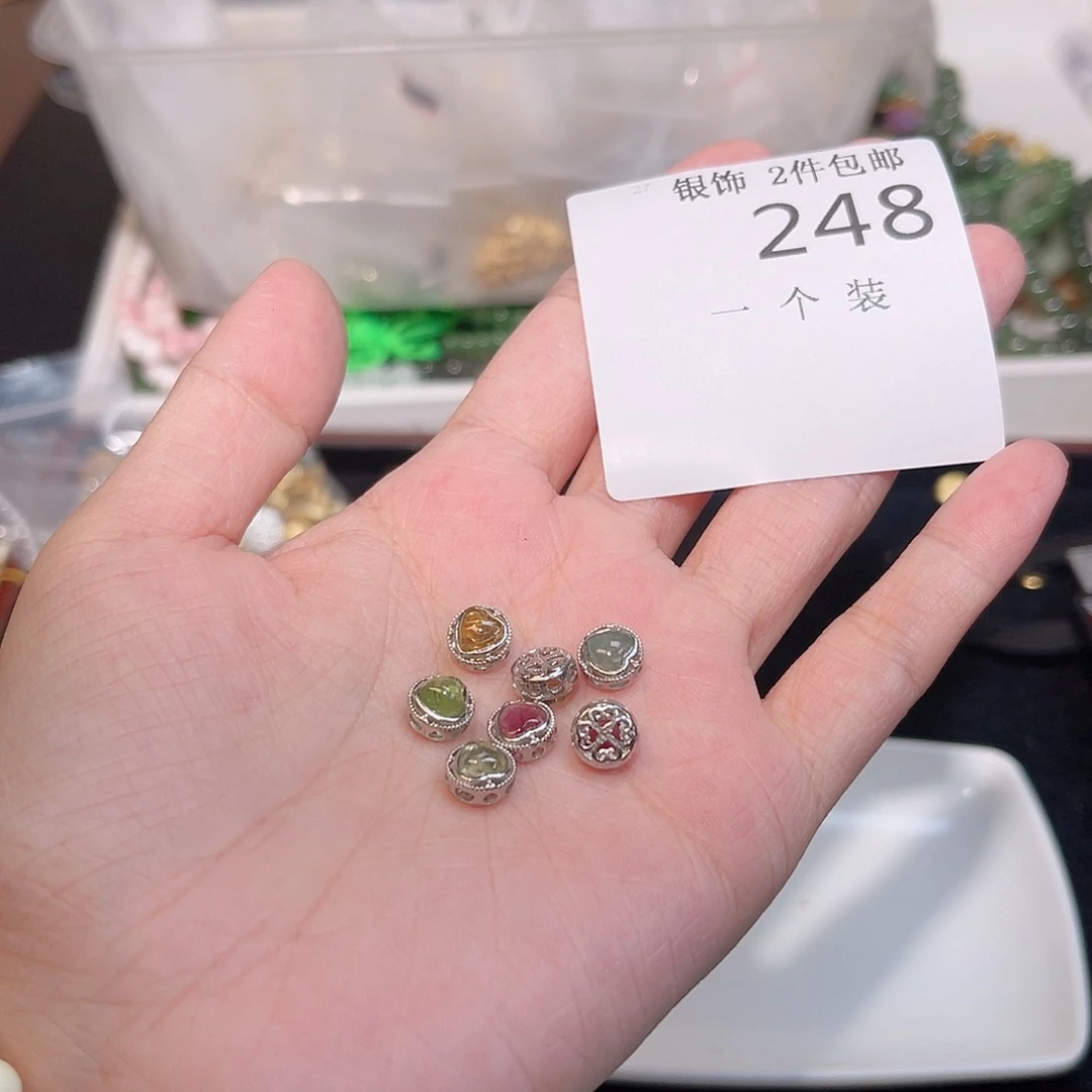 925银248 。
