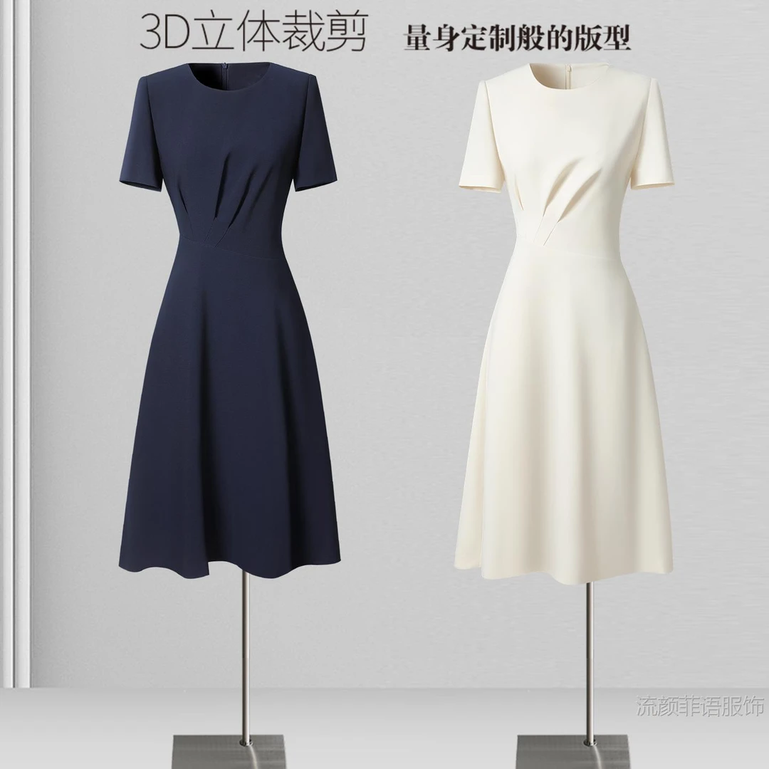 职业连衣裙女气质收腰显瘦高级设计感A字裙大摆裙通勤上班工作服