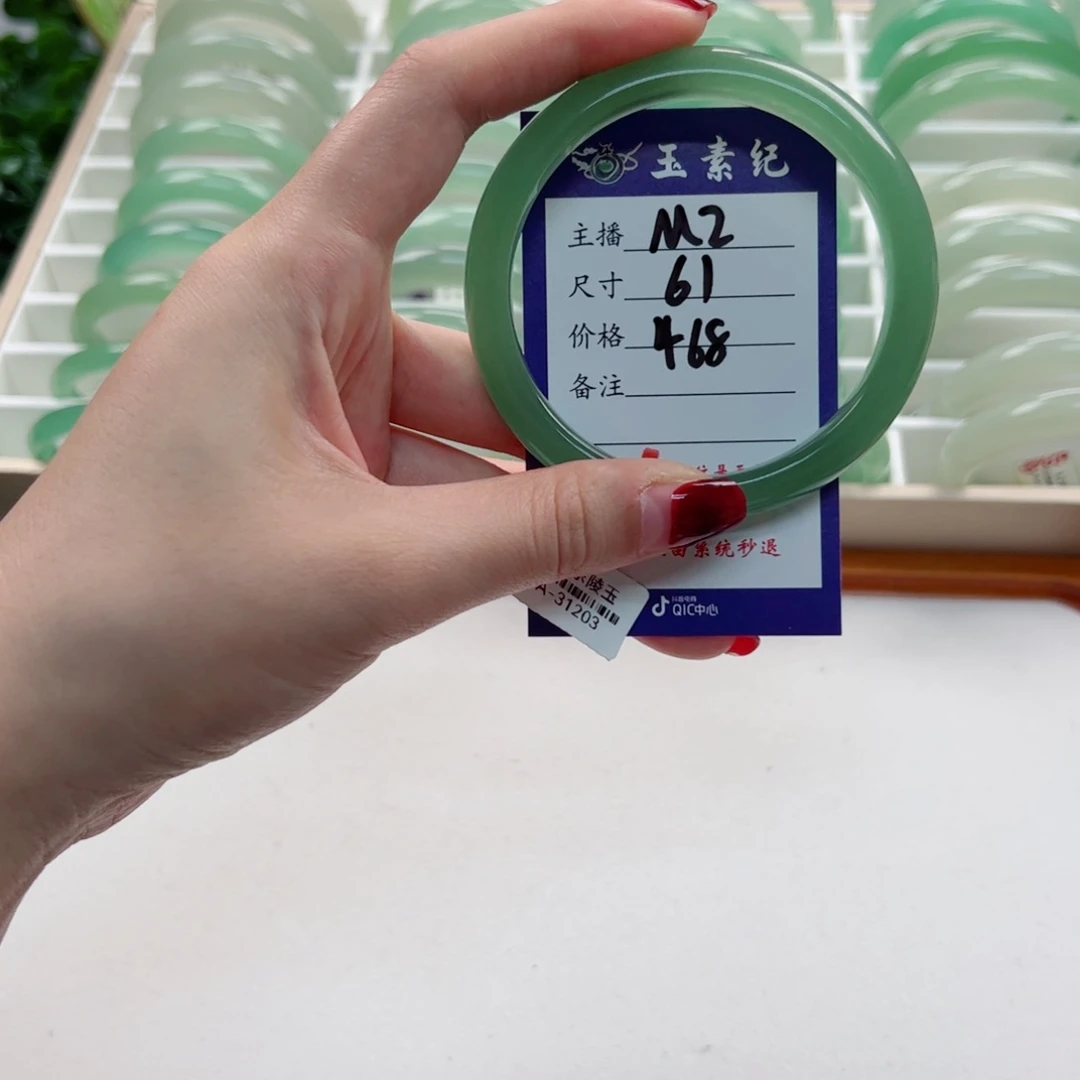 石英质玉手镯未镶嵌诺*诺